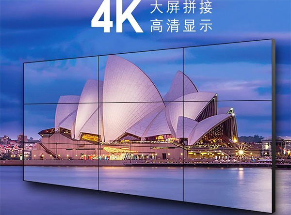 毕节液晶拼接屏应用场景持续拓宽，助力监控指挥与商用可视化建设